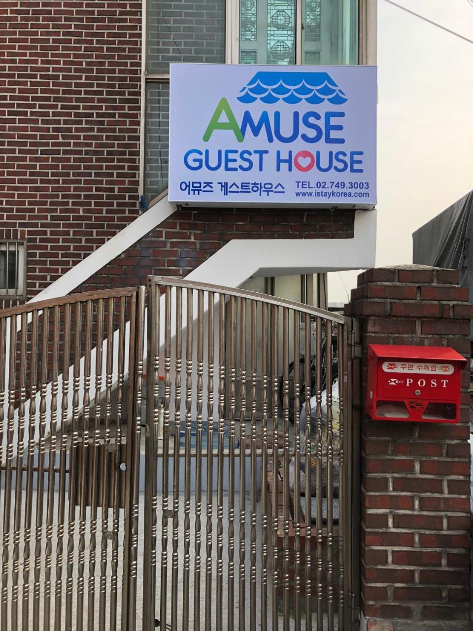 Amuse Guest House Seoul Exterior foto