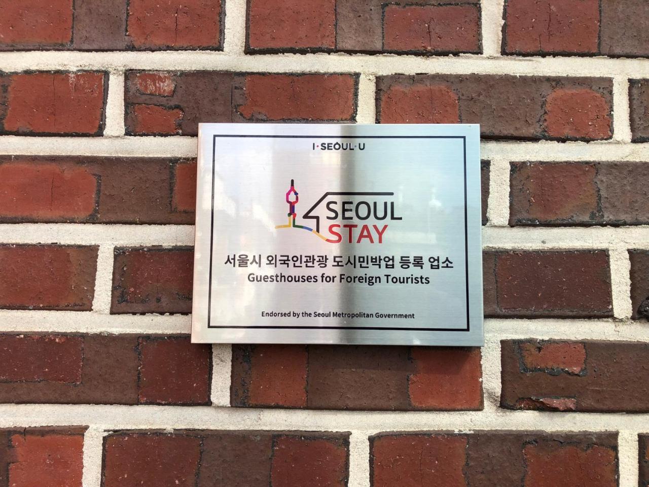 Amuse Guest House Seoul Exterior foto